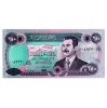 Irak 250 Dinar Bankjegy 1995 P85a1