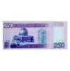 Irak 250 Dinar Bankjegy 2002 P88var vízjel és fémszál nélkül RRR