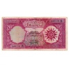 Irak 5 Dinar Bankjegy 1959 P54b