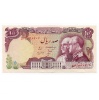 Irán 100 Rial Bankjegy 1976 P108