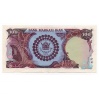Irán 100 Rial Bankjegy 1976 P108