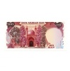 Irán 100 Rial Bankjegy 1982 P135