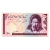 Irán 100 Rial Bankjegy 1985 P140c
