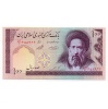 Irán 100 Riál Bankjegy 1985 P140g