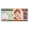 Irán 1000 Rial Bankjegy 1992 P143a