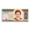 Irán 1000 Rial Bankjegy 1992 P143v 33-as aláírással