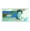 Irán 10000 Rial Bankjegy 1992 P146g