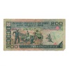 Irán 200 Rial Bankjegy 1982 P136c