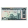 Irán 200 Rial Bankjegy 1982 P136e