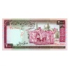 Irán 2000 Rial Bankjegy 1986-2005 P141b