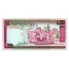 Irán 2000 Rial Bankjegy 1986-2005 P141b