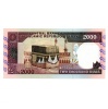 Irán 2000 Rial Bankjegy 1986-2005 P141k