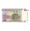 Irán 2000 Rial Bankjegy 2005 P144b