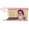 Irán 2000 Rial Bankjegy 2005 P144d