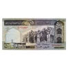 Irán 500 Rial Bankjegy 1982 P137c