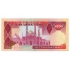 Irán 5000 Rial Bankjegy 1983 P139a