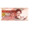 Irán 5000 Rial Bankjegy 1993 P145d
