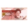 Irán 5000 Rial Bankjegy 2013 P152a