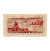 Japán 10 Sen Bankjegy 1947 P84