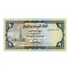 Jemen 1 Rial Bankjegy 1983 P16B.Replacement