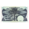 Jemeni Demokratikus Köztársaság 1 Dinar Bankjegy 1984 P7