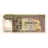 Kambodzsa 100 Riel Bankjegy 1972 P8c13