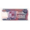 Kambodzsa 100 Riel Bankjegy 1973 P15a