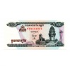 Kambodzsa 100 Riel Bankjegy 1998 P41b17