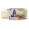 Kambodzsa 100 Riel Bankjegy 2001 P53a
