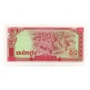 Kambodzsa 50 Riel Bankjegy 1979 P32a