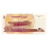 Kambodzsa 50 Riel Bankjegy 2002 P52a
