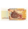 Kambodzsa 50 Riel Bankjegy 2002 P52a