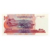 Kambodzsa 500 Riel Bankjegy 2002 P54a