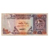 Katar 1 Riál Bankjegy 1985 P13a F