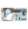 Katar 1 Riál Bankjegy 2003 P20