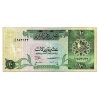 Katar 10 Riál Bankjegy 1996 P16a