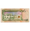 Katar 10 Riál Bankjegy 1996 P16a