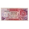 Katar 5 Riál Bankjegy 1996 P15b