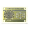 Kazahsztán 1 Tiyin Bankjegy 1993 P1c