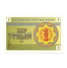 Kazahsztán 1 Tiyin Bankjegy 1993 P1c