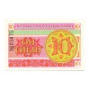 Kazahsztán 10 Tiyin Bankjegy 1993 P4b