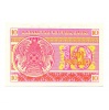 Kazahsztán 10 Tiyin Bankjegy 1993 P4b