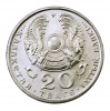 Kazahsztán 20 Tenge 1996