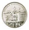 Kazahsztán 20 Tenge 1996