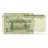 Kína 1 Jüan Bankjegy 1999 P895a