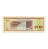 Kína 10 Fen Bankjegy 1979 Foreign Exchange Certificates PFX1a