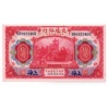 Kína 10 Jüan Bankjegy 1914 Shanghai P118q