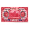 Kína 10 Jüan Bankjegy 1914 Shanghai P118q