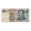 Kína 10 Jüan Bankjegy 2005 P904a