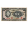 Kína 100 Jüan Bankjegy 1941 P243a